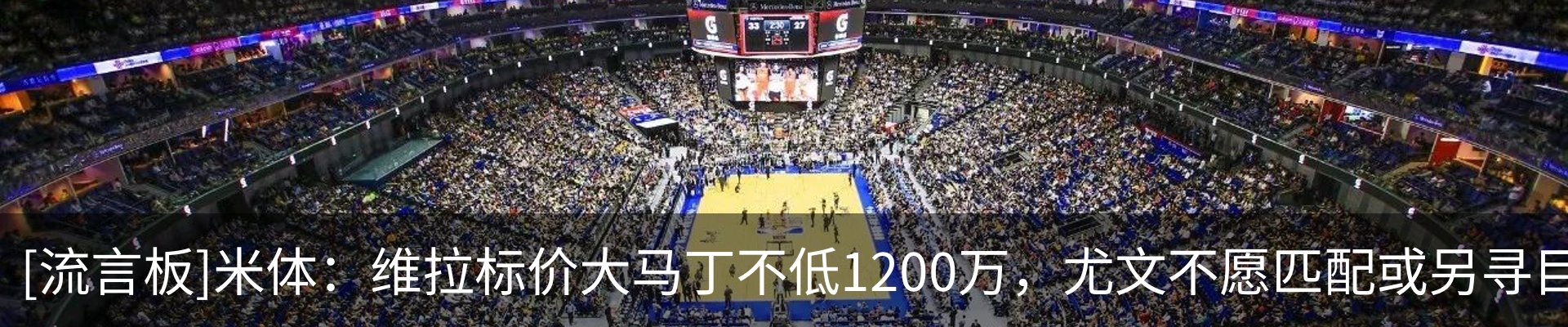 热点资讯